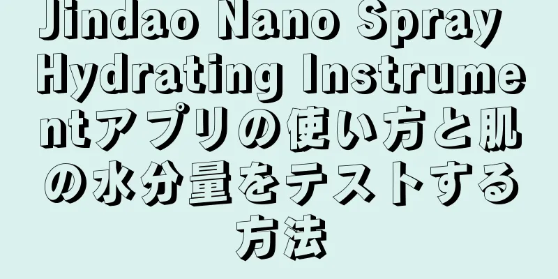 Jindao Nano Spray Hydrating Instrumentアプリの使い方と肌の水分量をテストする方法