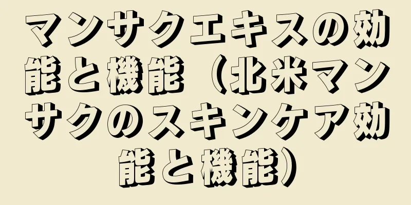 マンサクエキスの効能と機能（北米マンサクのスキンケア効能と機能）