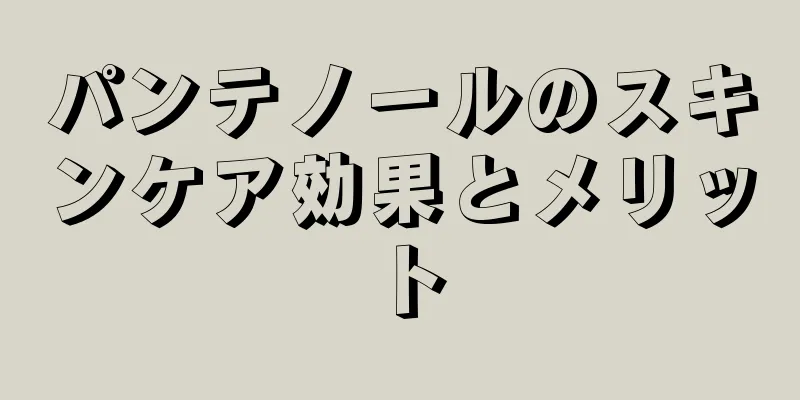 パンテノールのスキンケア効果とメリット