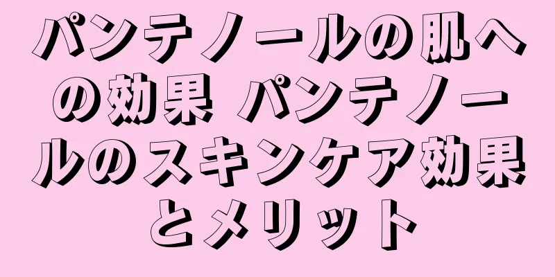 パンテノールの肌への効果 パンテノールのスキンケア効果とメリット