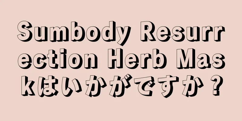 Sumbody Resurrection Herb Maskはいかがですか？