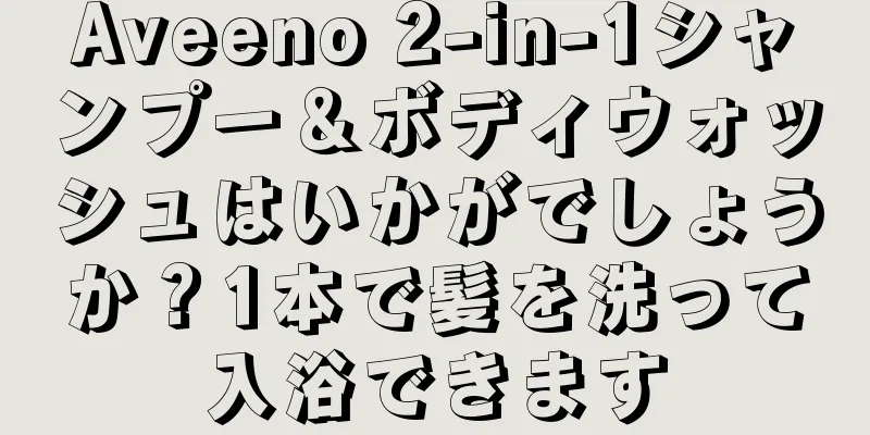 Aveeno 2-in-1シャンプー＆ボディウォッシュはいかがでしょうか？1本で髪を洗って入浴できます