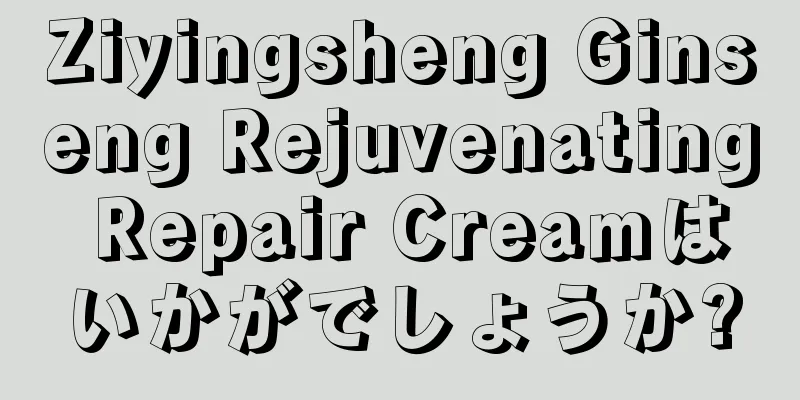 Ziyingsheng Ginseng Rejuvenating Repair Creamはいかがでしょうか?