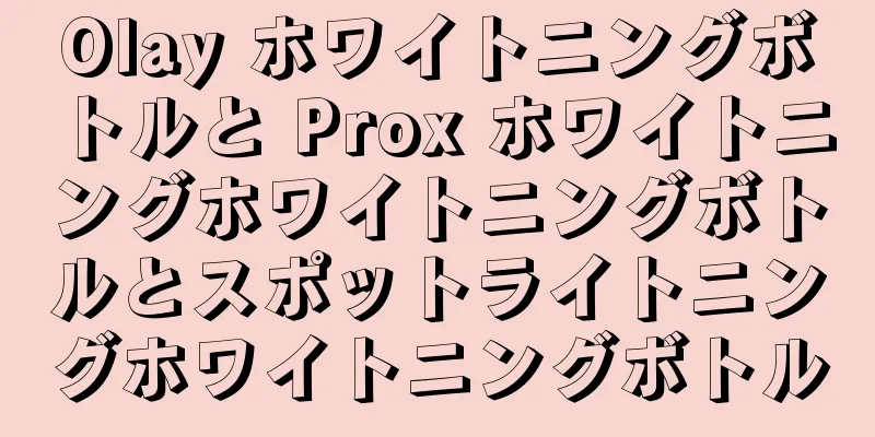 Olay ホワイトニングボトルと Prox ホワイトニングホワイトニングボトルとスポットライトニングホワイトニングボトル